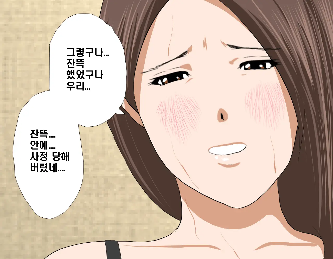 Saimin Seikyouiku 5 | 최면성교육 제5화
